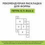 Каталог тротуарной плитки